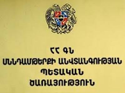 Նոր պահանջներ բույսերի ներկրման համար. Իրազեկում