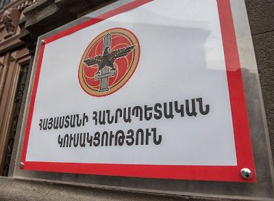 «Հրապարակ». ՀՀԿ-ն կողմ կքվեարկի Փաշինյանի ծրագրին, «եթե անգամ դատարկ թուղթ ներկայացնեն»