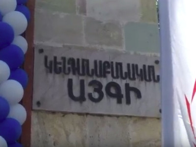 Երեւանի կենդանաբանական այգու հերթական տարեշրջանը բացվել է