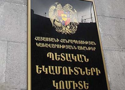 «Ժողովուրդ». ՊԵԿ-ով արտահերթ կարգով զբաղվում է նաեւ Հաշվեքննիչ պալատը. նոր զարգացումներ