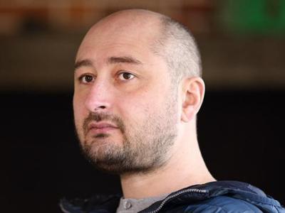 'Murdered' journalist Arkady Babchenko is alive
