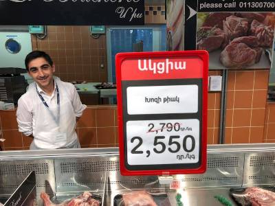 Պատահական մտա «Քարֆուր» եւ տեսա այսպիսի վիճակ. ոչ մի թանկացում. Փաշինյան