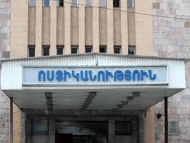 Ոստիկանության պաշտոնյաները իրենց աշխատակիցների աշխատավարձերից եւ պարգեւավճարներից ապօրինի գումարներ են յուրացրել