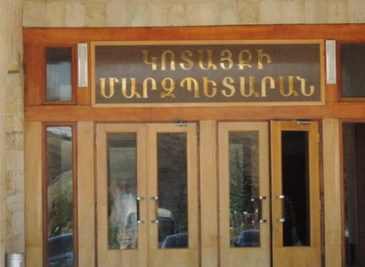 Աշխատանքից ազատվել են Կոտայքի մարզպետի խորհրդականներն ու օգնականը