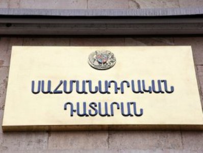 ՍԴ դատավորի թեկնածու առաջադրելու հիմքերի սահմանադրականության հարցով ՀՀ նախագահը դիմել է ՍԴ