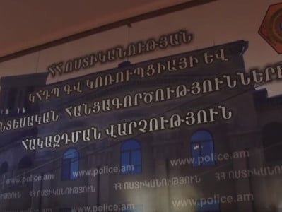 Լոռիում դպրոցի տնօրենը 3.3 մլն դրամ է յուրացրել. 63 000 դրամի փոխարեն պահակին վճարվել է ամսական 10 000 դրամ