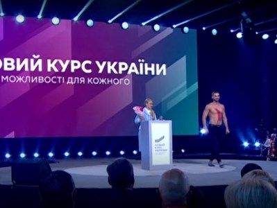 В Украине молодой человек разделся перед Юлией Тимошенко