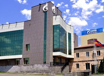 «Գազպրոմ Արմենիա»-ն անապահով ընտանիքների համար կիջեցնի գազի սակագինը