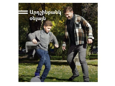 Բանկային գործարքներ առանց Բանկ այցելելու՝ Արդշինբանկի Մոբայլ Բանկինգի միջոցով