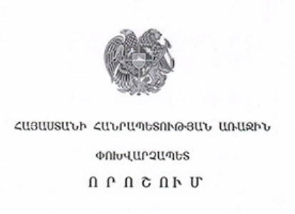 Վահան Կոստանյանը ազատվել է առաջին փոխվարչապետի գրասենյակի ղեկավարի պաշտոնից