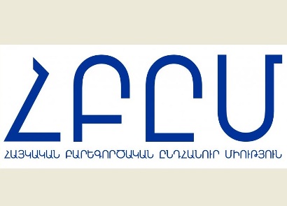 Արցախի հետ համագործակցությունը միության համար առանձնահատուկ տեղ ունի. ՀԲԸՄ ներկայացուցիչը՝ Արցախում