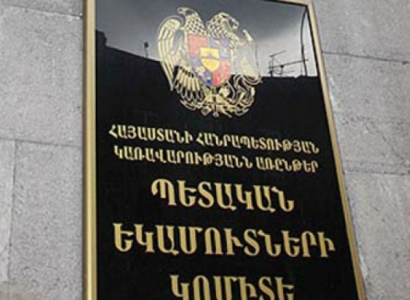 Ստուգել ենք Մհեր Սեդրակյանին, Ծառուկյանին, Վարդան Հարությունյանին պատկանող լցակայանները եւ քրգործ հարուցել. ՊԵԿ