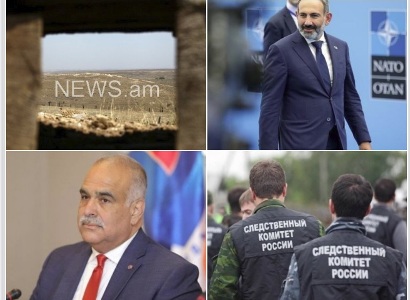 Օրվա գլխավոր լուրերը՝ «մեկ տողով». 13.07.2018