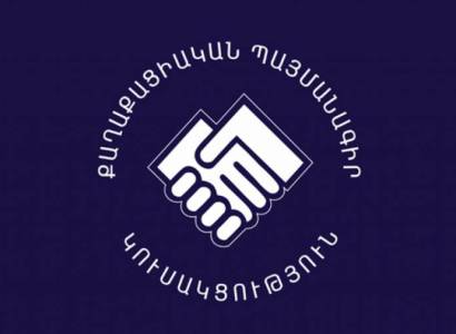 ՔՊ վարչության նիստն ավարտվեց. Քաղաքապետի թեկնածուն դեռ չի որոշվել