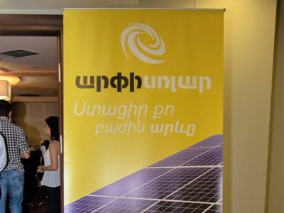 Արեւային էներգիան ոչ թե շքեղություն է, այլ ռեալ խնայողություն. առաջին Solar Business Forum-ը Երեւանում (ֆոտո)