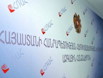 ՀՌԱՀ-ն անդամի թափուր տեղի համալրման մրցութային հանձնաժողով է ձեւավորել