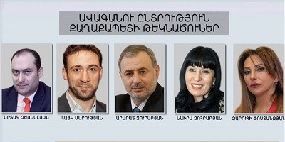 Ի՞նչ շանսեր ունեն Երեւանի ավագանու ընտրություններին մասնակցող ուժերը. «ԲՀԿ-ն ունի հաղթելու շանսեր»