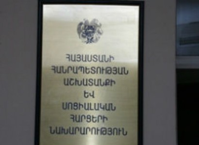 Նպաստ ստանալու համար ընտանիքներն այսուհետ 2 նոր փաստաթուղթ պետք է ներկայացնեն