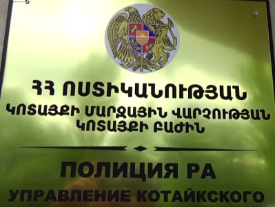 «Գառնի առողջության կենտրոնի» տնօրենի նախկին պաշտոնակատարը 2 միլիոն դրամի սարքավորումներ է յուրացրել