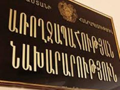 Քաղաքացին սպառնում է պայթեցնել ՀՀ Առողջապահության նախարարության շենքը. աշխատողներին տարհանում են