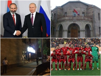 NEWS.am breaking news in a video: 16.08.2018