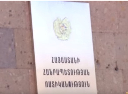 Ոստիկանության բաժնի հաշվապահը աշխատող չհանդիսացող քաղաքացիների հաշվեհամարներին գումարներ է փոխանցել