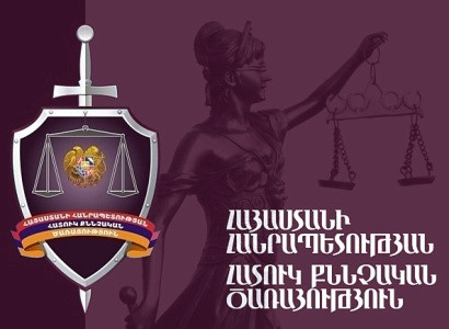 ССС пояснила, почему лишь сегодня сообщила об обысках в доме Роберта Кочаряна