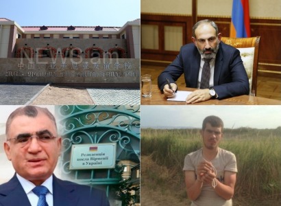 Օրվա գլխավոր լուրերը՝ «մեկ տողով». 22.08.2018
