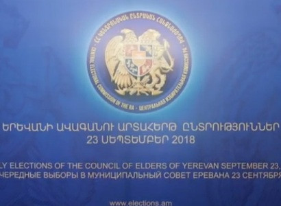 Երեւանի ավագանին պետք է լինի բազմակուսակցական. «Երեւանի հանրության» ցուցակում կա 47 մարդ