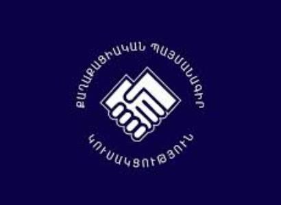Civil Contract party to participate in Yerevan elections with “My Step” bloc