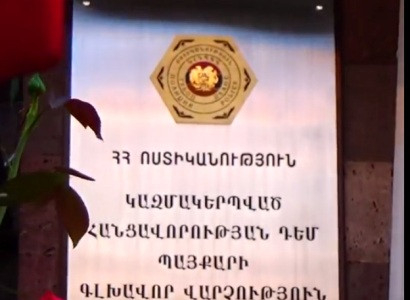 Ակունք գյուղի գյուղապետր չարաշահում է թույլ տվել.  Պետությանը պատճառվել է մոտ 22 միլիոն դրամի վնաս