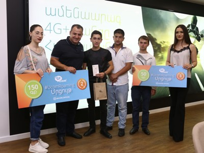 Հայտնի են #UcomRoaming առցանց մրցույթի հաղթողները (ֆոտո)