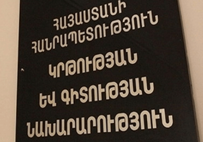 Քոլեջներում և ուսումնարաններում լուրջ խնդիր է կարգապահության հարցը. ԿԳ փոխնախարար