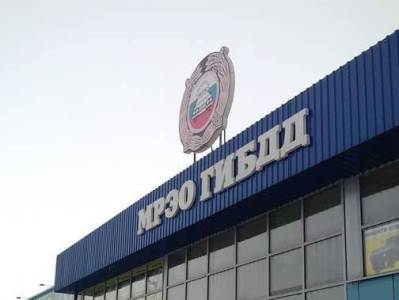 ՌԴ–ում հայը ցանկացել է քննություն հանձնել վարորդական իրավունքի համար, սակայն պարզվել է, որ դաշնային հետախուզման մեջ է