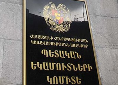 «Հրապարակ». ՊԵԿ-ում պաշտոնը կորցրել է «գեներալների հետ քյալլա տվողը». ուժեղանում են «բաջանաղների» դիրքերը