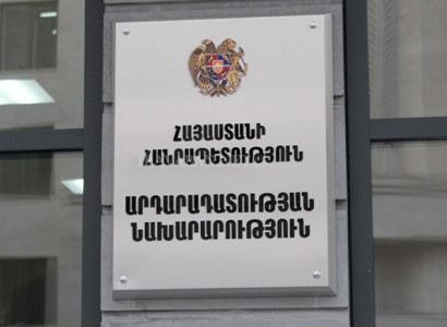 Արդարադատության նախարարության հայտարարությունը՝ դատավորների կենսաթոշակի նվազեցման հարցի վերաբերյալ