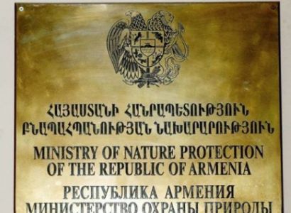 ԲՆ-ը ներկայացրել է, թե ինչ քայլեր է ձեռնակել Ամուլսարի ծրագրի լրացուցիչ գնահատման ուղղությամբ