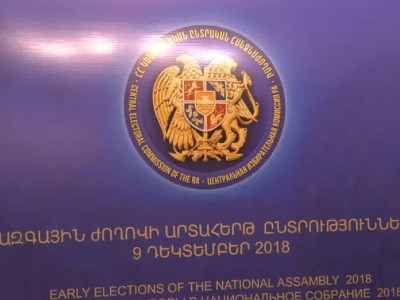 ՀՀԿ-ն հրապարակել է համապետական ցուցակն ամբողջությամբ