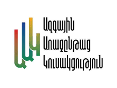 Ընտրություններին մասնակցող միակ քաղաքական ուժը, որի ցուցակը կին է գլխավորում, «Ազգային Առաջընթաց»–ն է
