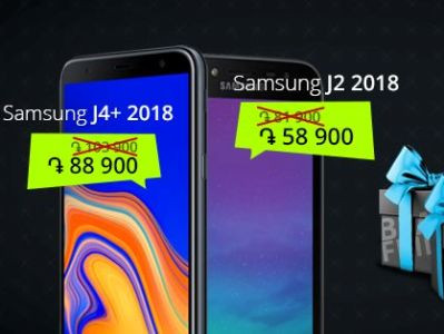 Ucom-ում կտրուկ գնիջեցում է Samsung սմարթֆոնների համար