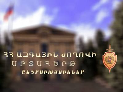 Ոստիկանությունը հրապարակել է արտահերթ ընտրությունների նախնական ցուցակները