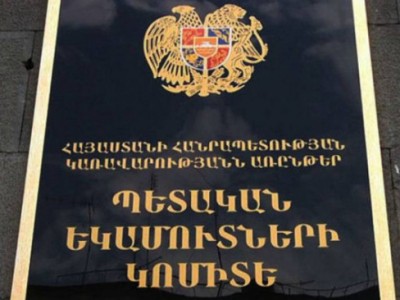 Իրանից Հայաստան ժամանած քաղաքացու մարմնից 42 գրամ «ափիոն» է դուրս հանվել. ՊԵԿ