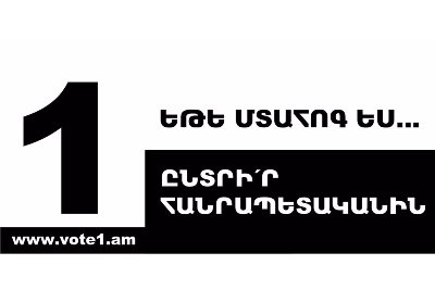 «Ժամանակ». ՀՀԿ-ն մոռացել է կարգախոսի կարեւոր շարունակությունը