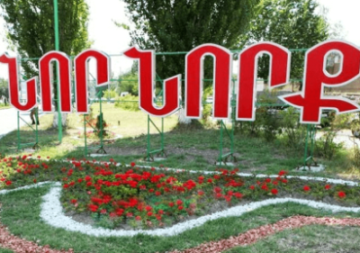 «Փաստ». Ի՞նչ ունեցվածք է հայտարարագրել Նոր Նորքի նորանշանակ ղեկավարը