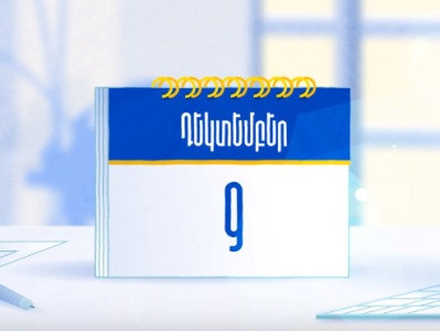 ՄԻՊ-ը ընտրությունների շուրջօրյա դիտարկում կիրականացնի