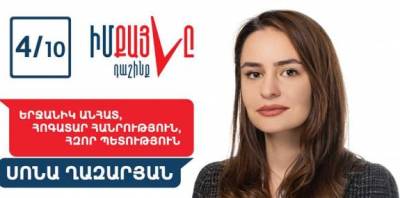 «Հրապարակ». Սոնա Ղազարյանը «Իմ քայլի» ցուցակում անցողիկ տեղը վաստակել է արտասվելու շնորհիվ