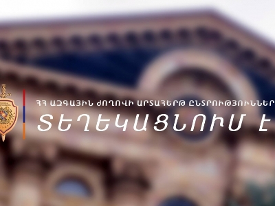 Ոստիկանությունը հիշեցնում է ընտրախախտումների բացահայտման համար գաղտնալսումներ իրականացնելու իր իրավունքի մասին