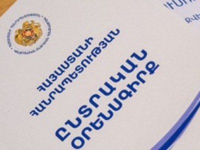 ENEMO: Unless electoral legislation reformed, next Armenia elections might be at risk