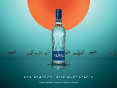 Այսուհետ FINLANDIA օղին կլինի նոր փաթեթավորմամբ