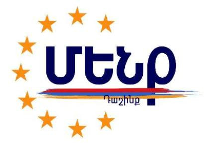 Блок «Мы» не видит причин для обращения в Конституционный суд